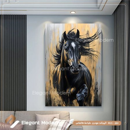 خيل أسود وذهبي